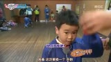 爸爸!我们去哪儿?E24哔哩哔哩bilibili