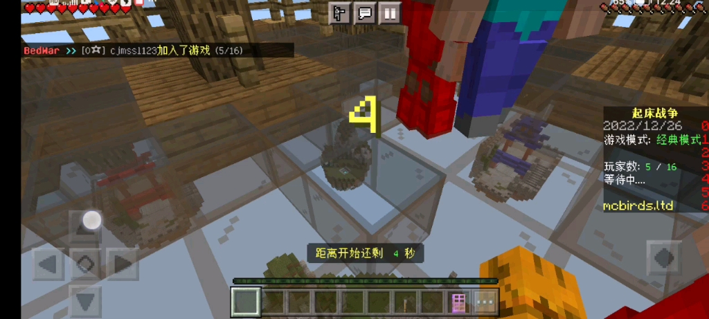 [图][Minecraft]我的世界高防Hypixel起床战争手机版小游戏服务器！支持全版本！