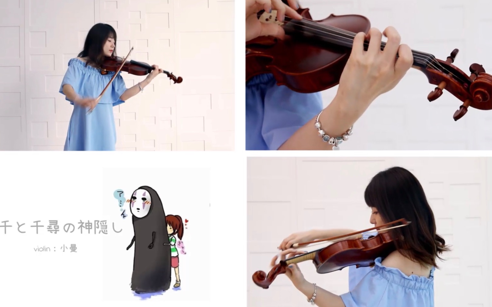 小提琴演奏《千与千寻》always with me,一人演奏四声部清新版