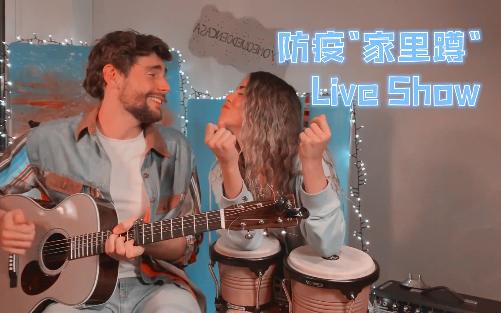 [图]【Alvaro Soler】【LIVE】防疫"家里蹲"演唱会 /Instagram Live