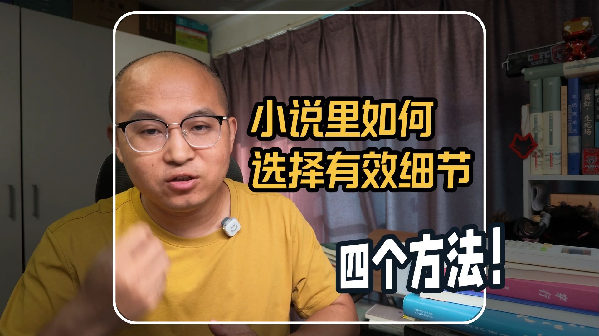 用最细小的细节，展示人物内心复杂世界！