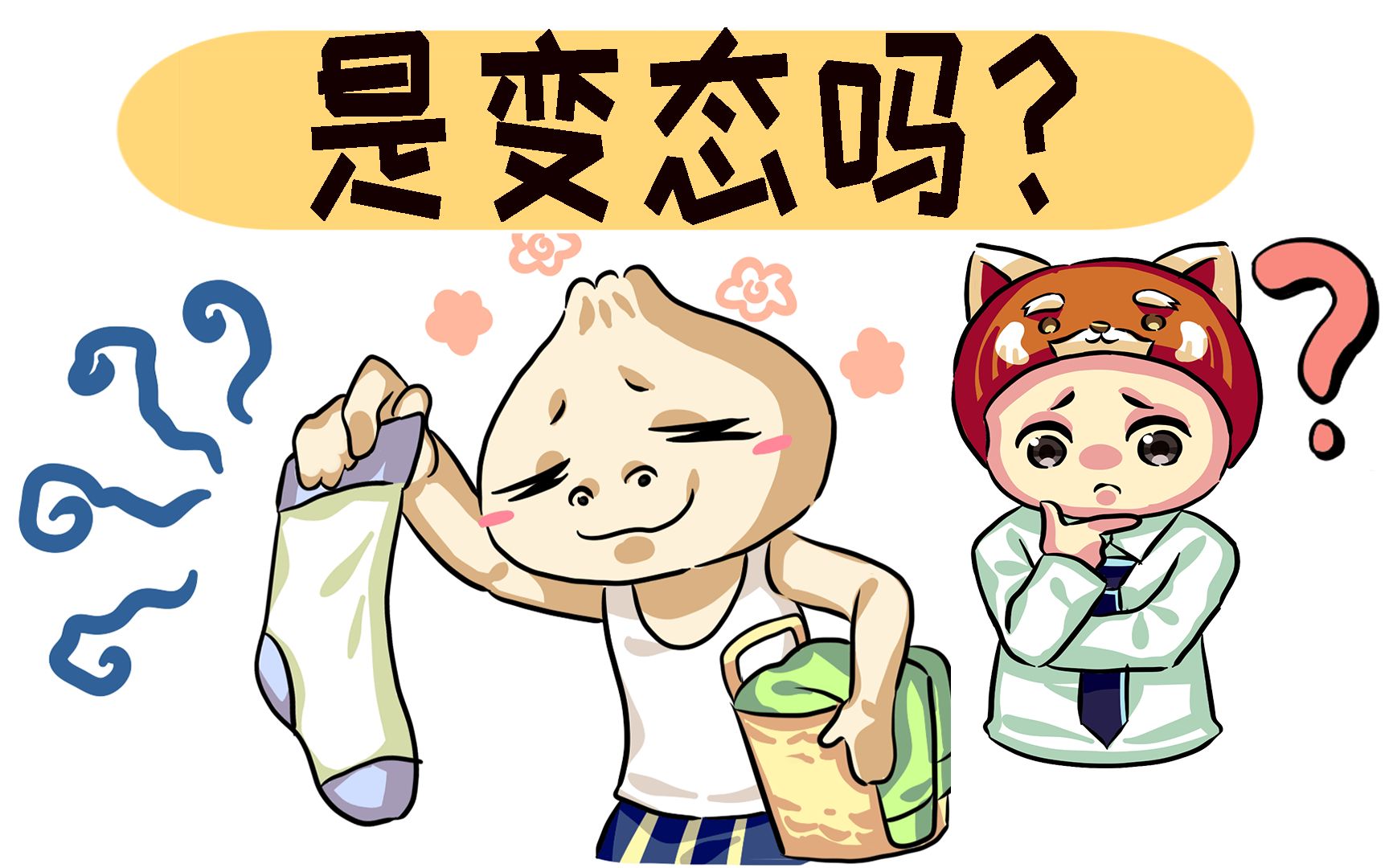 臭果功效和作用(臭果的神奇功效,让你惊喜不断)