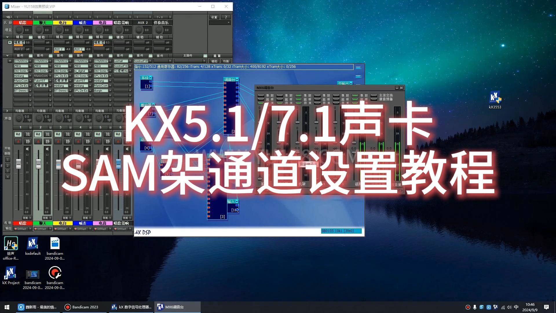 创新kx5.1/7.1声卡连接sam架通道跳线设置教程