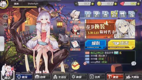 应用截图5预览