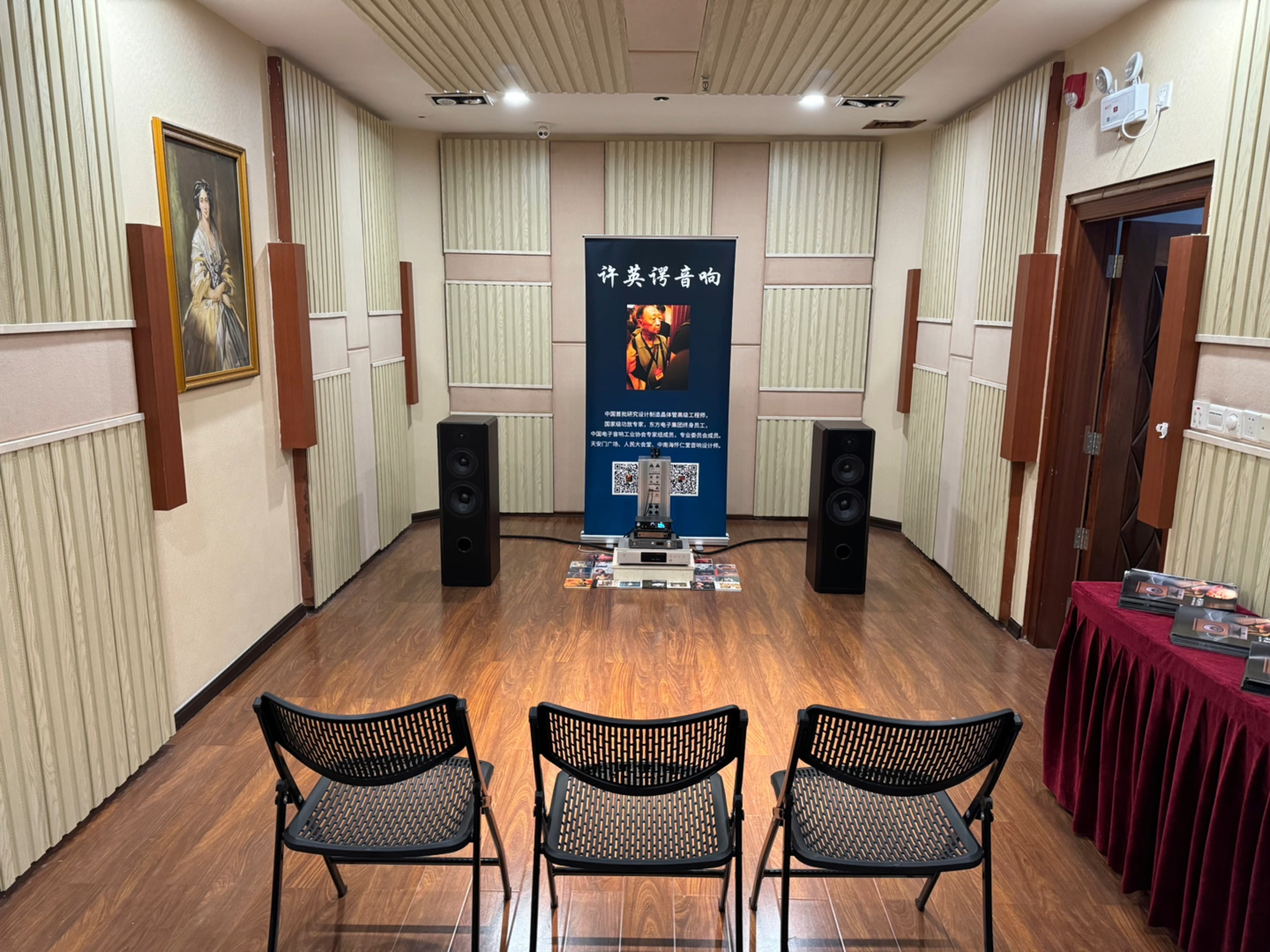 许英谔音响阳江十八子音响音乐节布展完毕,由于香港音响展展品通关较