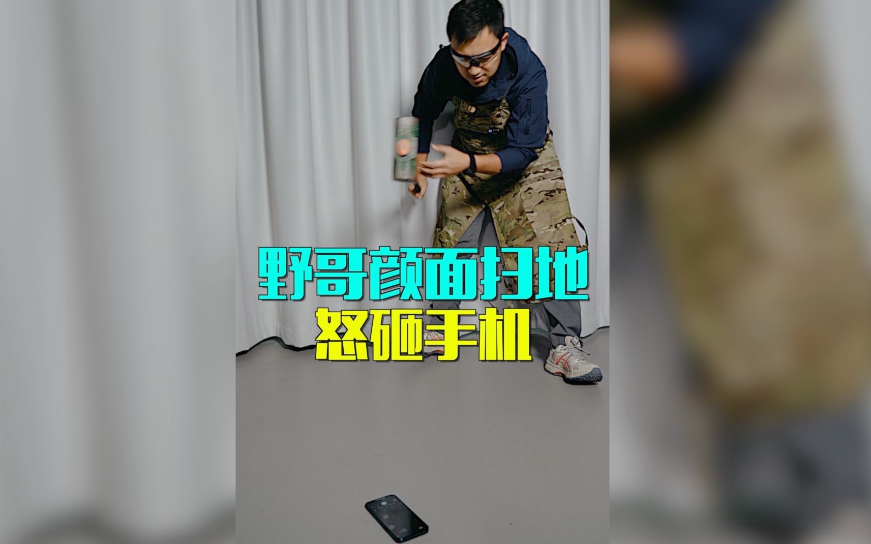 200多的蓝宝石手机膜是智商税吗?哔哩哔哩bilibili