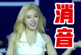 Скачать видео: 【击消音】伟大的出道曲！五厨娘状态依旧很顶……ITZY《DALLA DALLA+WANNABE》240929KPOP拼盘盛典舞台消音！