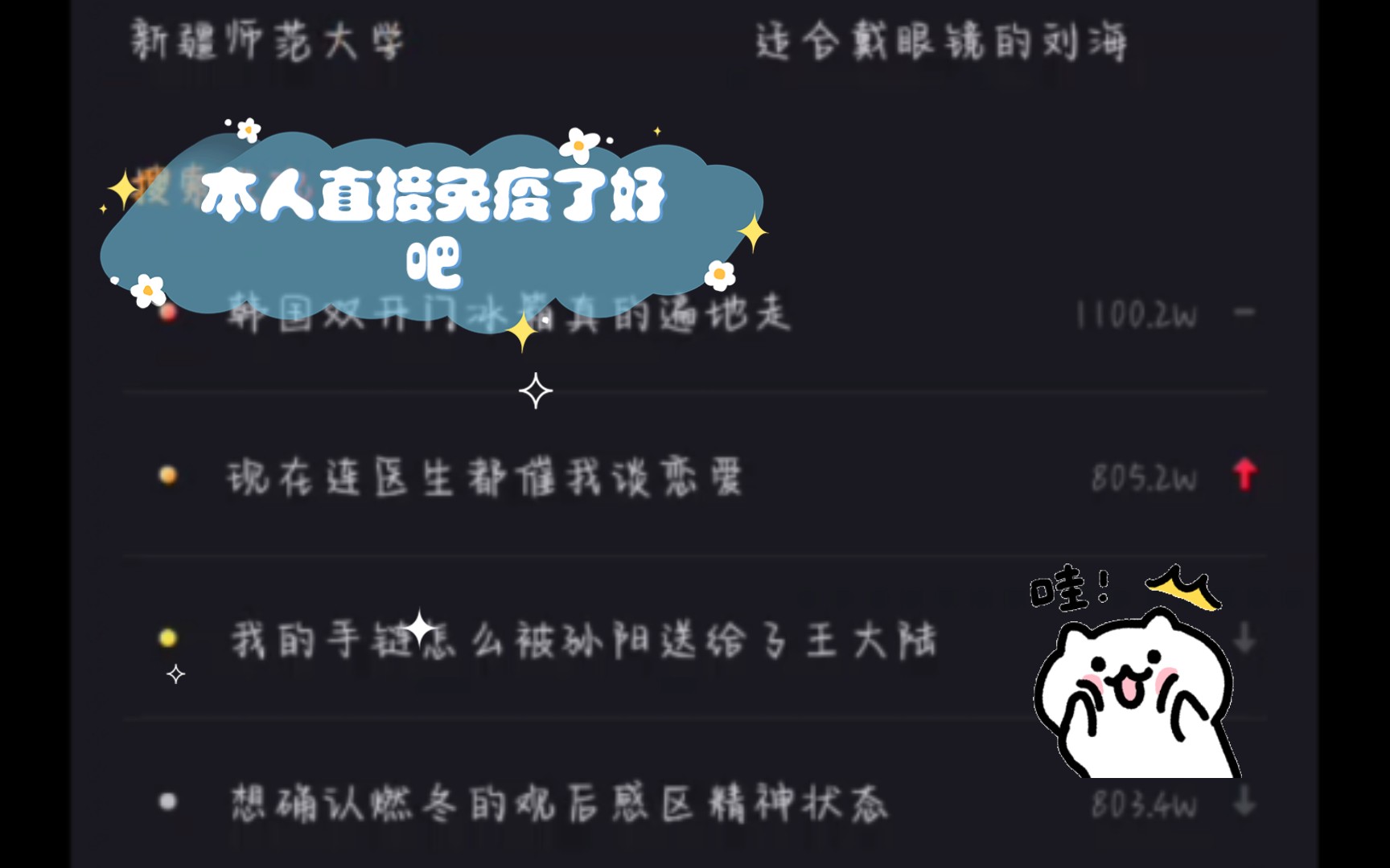 时尚我做主!小红书测发型无效!哔哩哔哩bilibili