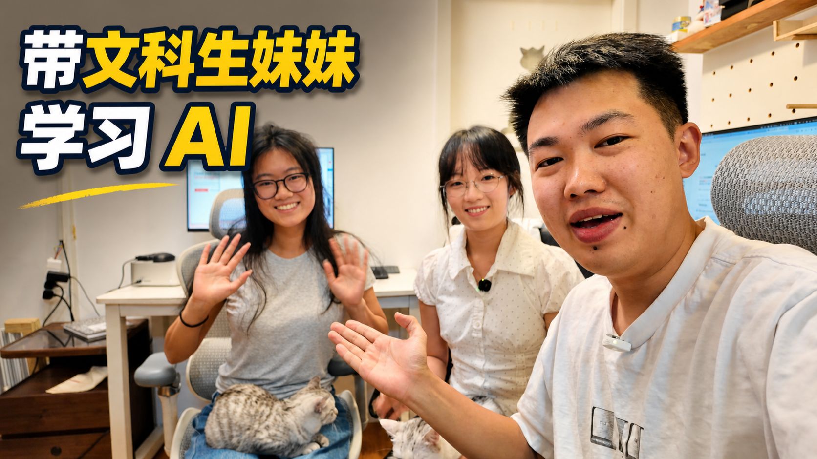 暑期实习的文科生妹妹，看看她们的AI学习成果