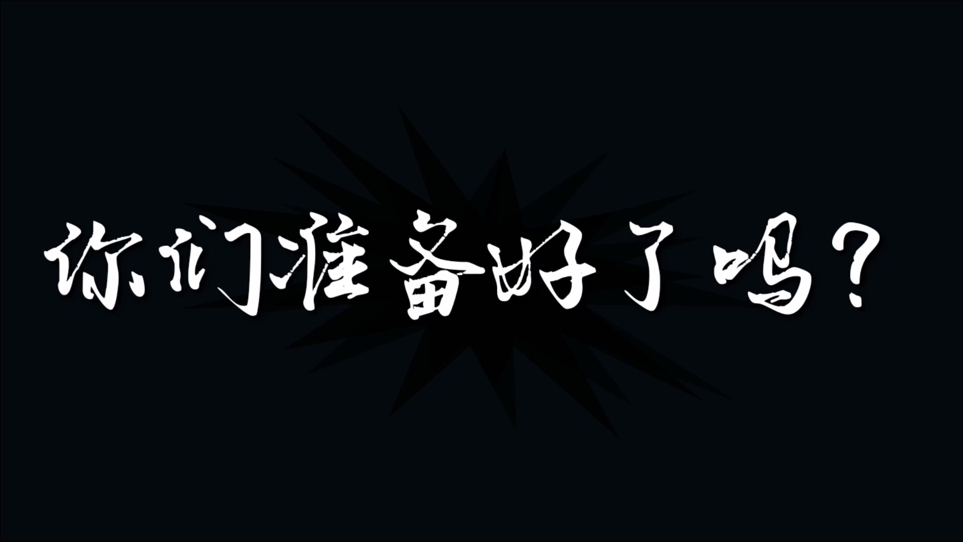 逐梦新时代团日活动vlog哔哩哔哩bilibili