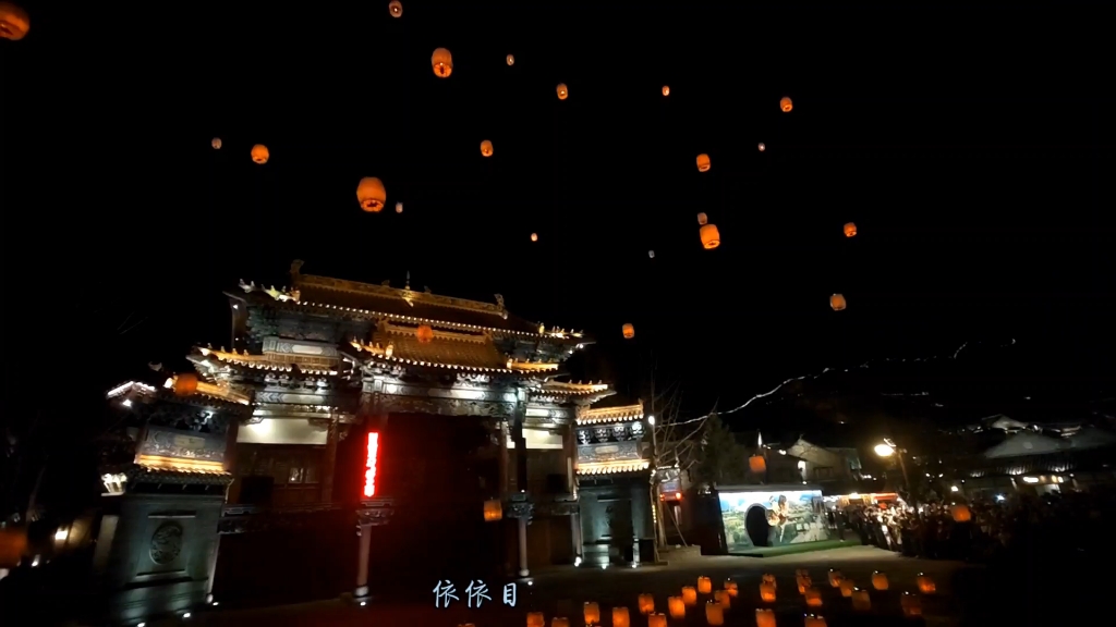 北京古北水镇的孔明灯可以有多美?