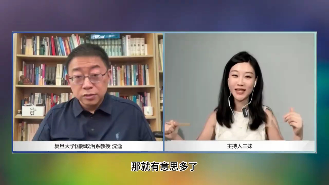 沈逸观察7.18完整版-思维研习社-思维研习社-哔哩哔哩视频