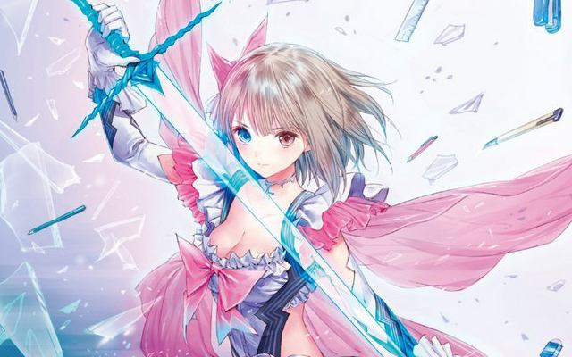 幻舞少女之剑:帝