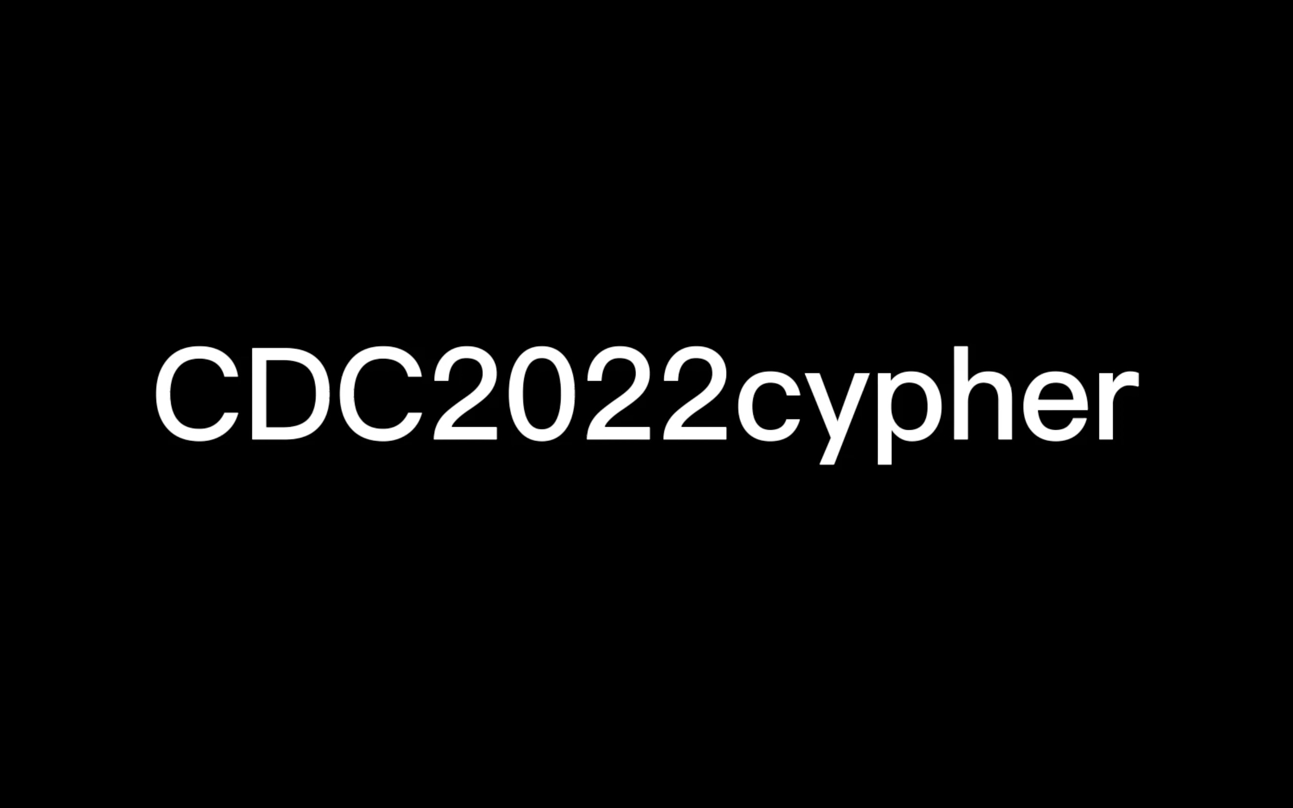 [图]CDC 2022cypher