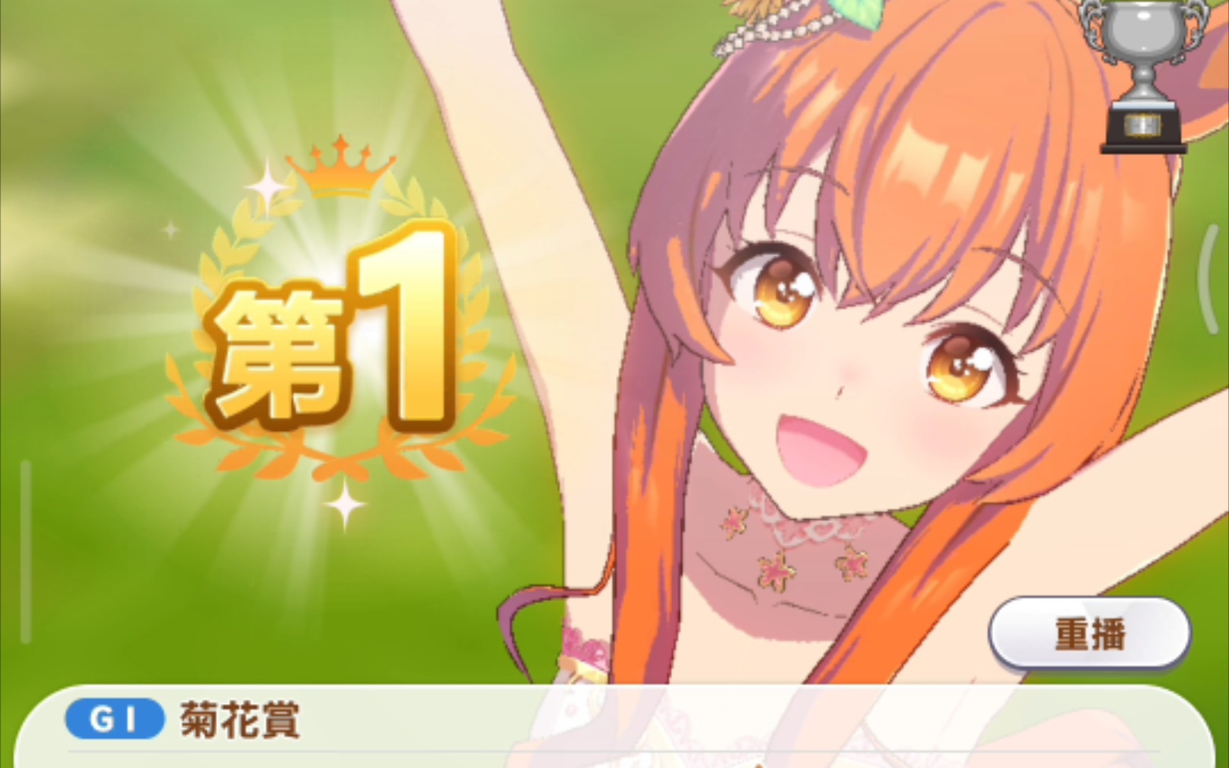 花嫁重炮3000m第一视角纯赏