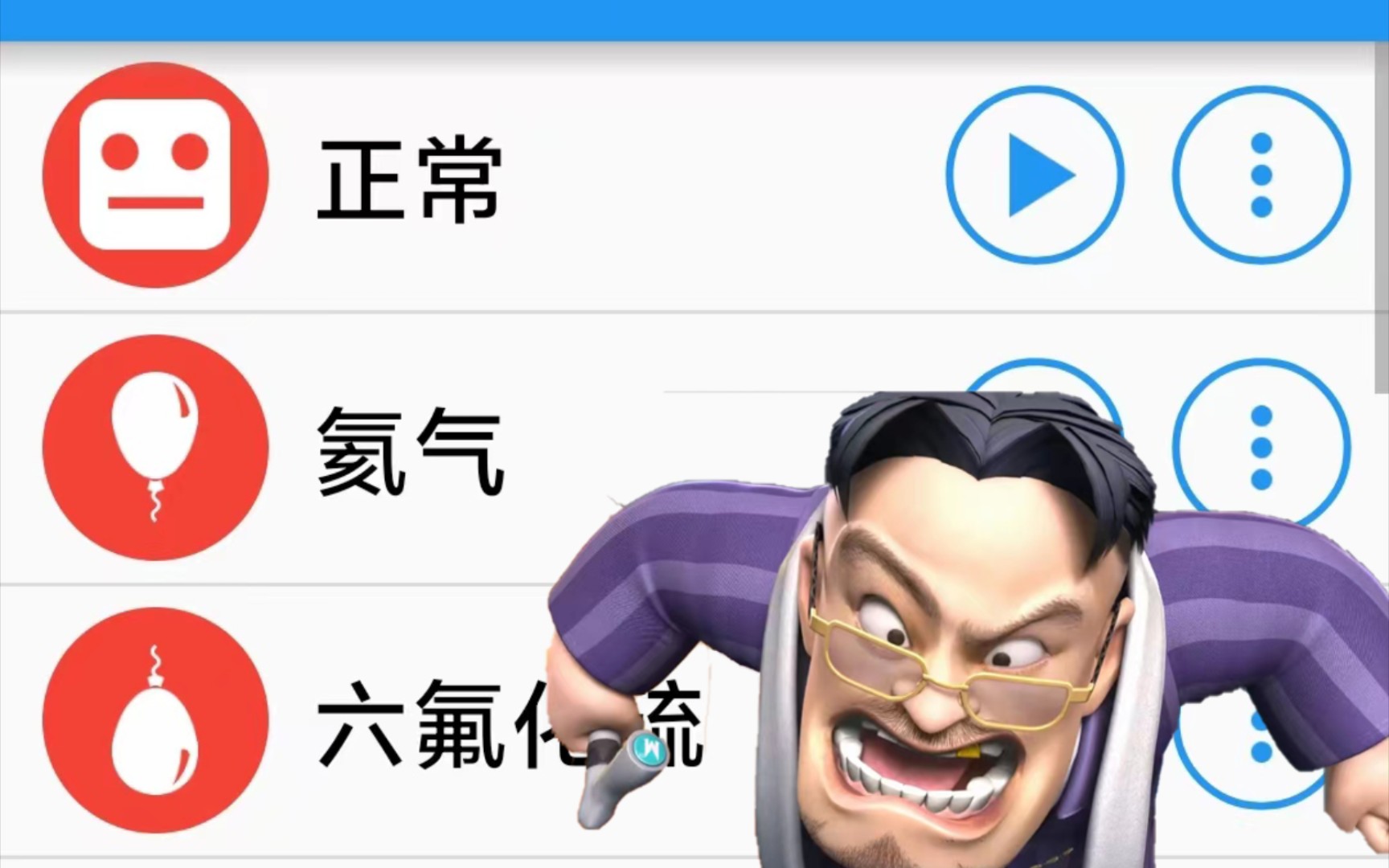 不同版本的“不,我才是你的儿子你不能这么对我”哔哩哔哩bilibili