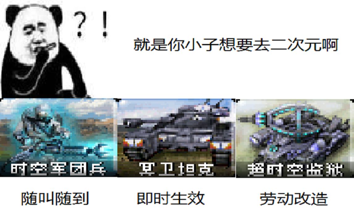 心靈終結334 自制任務前夕系列—黑洞重置版 天啟軍團大戰烏拉諾斯