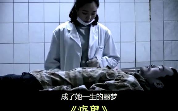 女人扣尸体的菊花,结果悲剧了哔哩哔哩bilibili