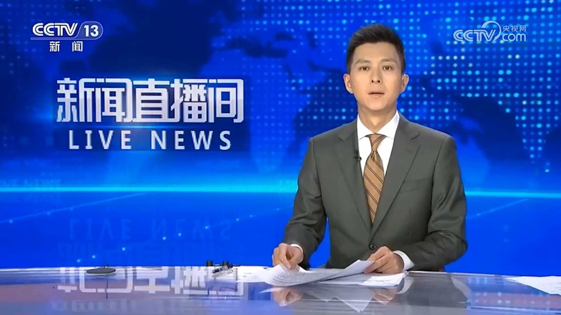中纪委一日连打两“虎”：丁业现、连辑被开除党籍