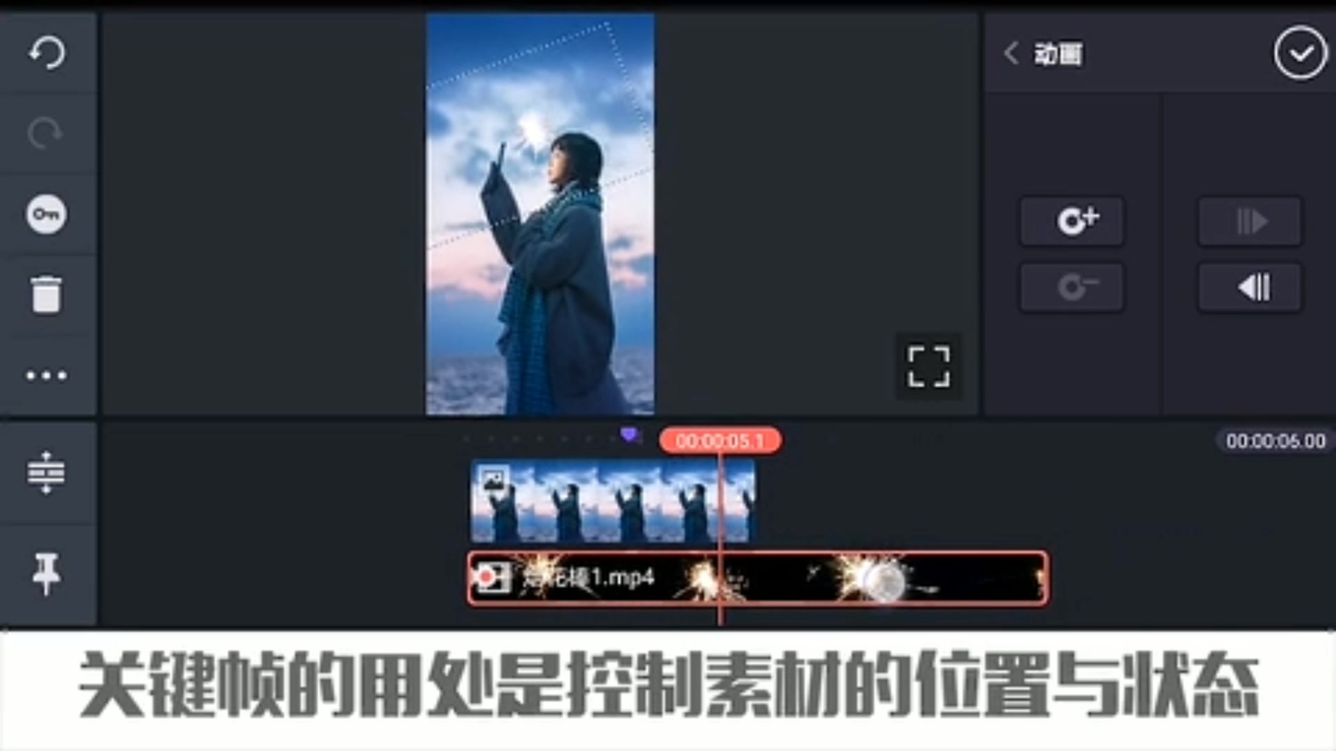 巧影用照片制作唯美视频教程哔哩哔哩bilibili