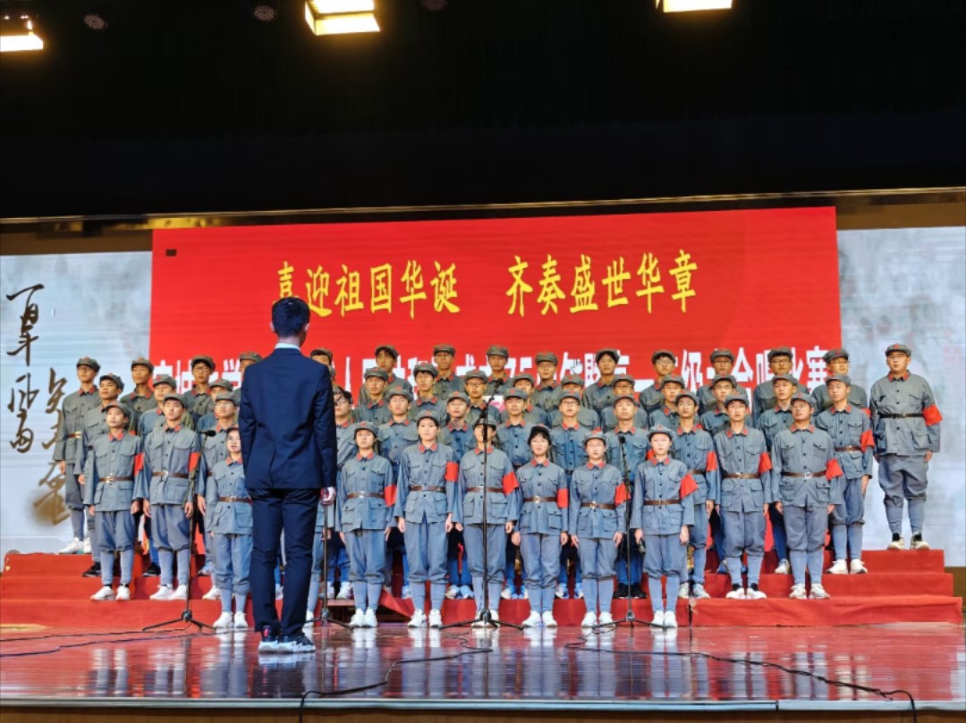 宣城中学2024级高一十九强基a班大合唱《奋飞曲》《唱支山歌给党听》