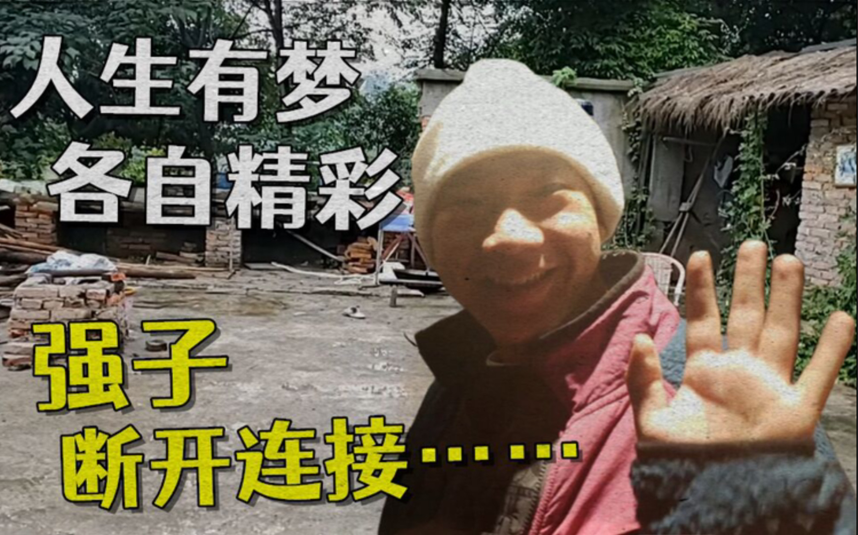 6326强子官宣自费ktv人生有梦各自精彩