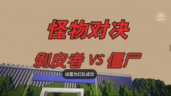 剥皮者的正确使用方法 哔哩哔哩 Bilibili 剥皮者的正确使用方法 哔哩哔哩 Bilibili