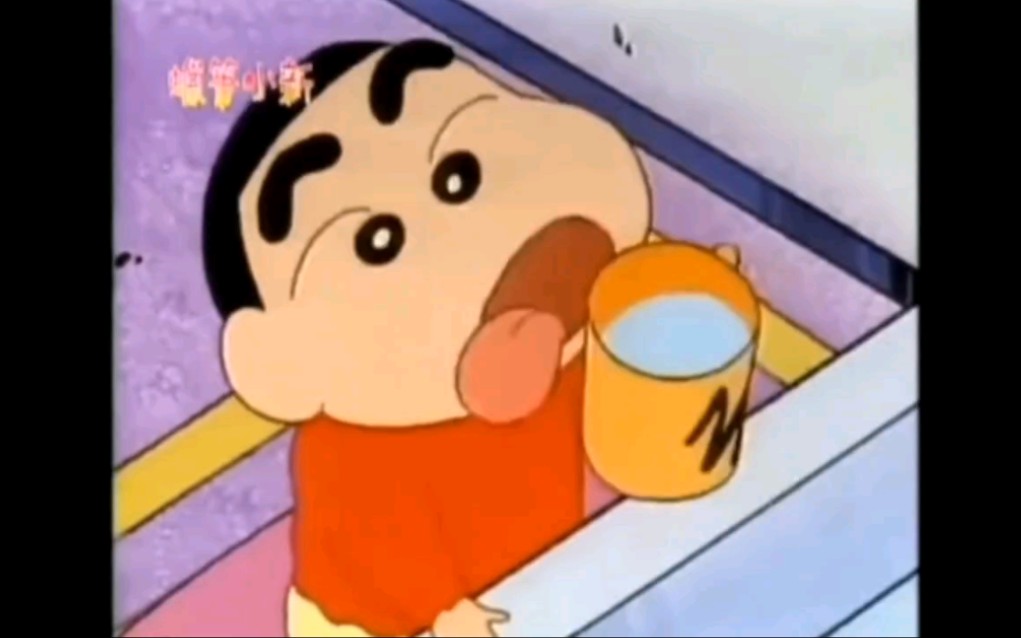 【蜡笔小新】略略略呸略略略呸