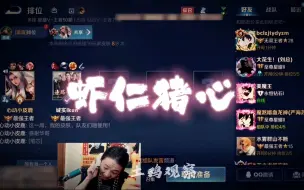 Download Video: 【德华下饭合集126】因为有德华在，对面停止开摆，团结一心拿下德华