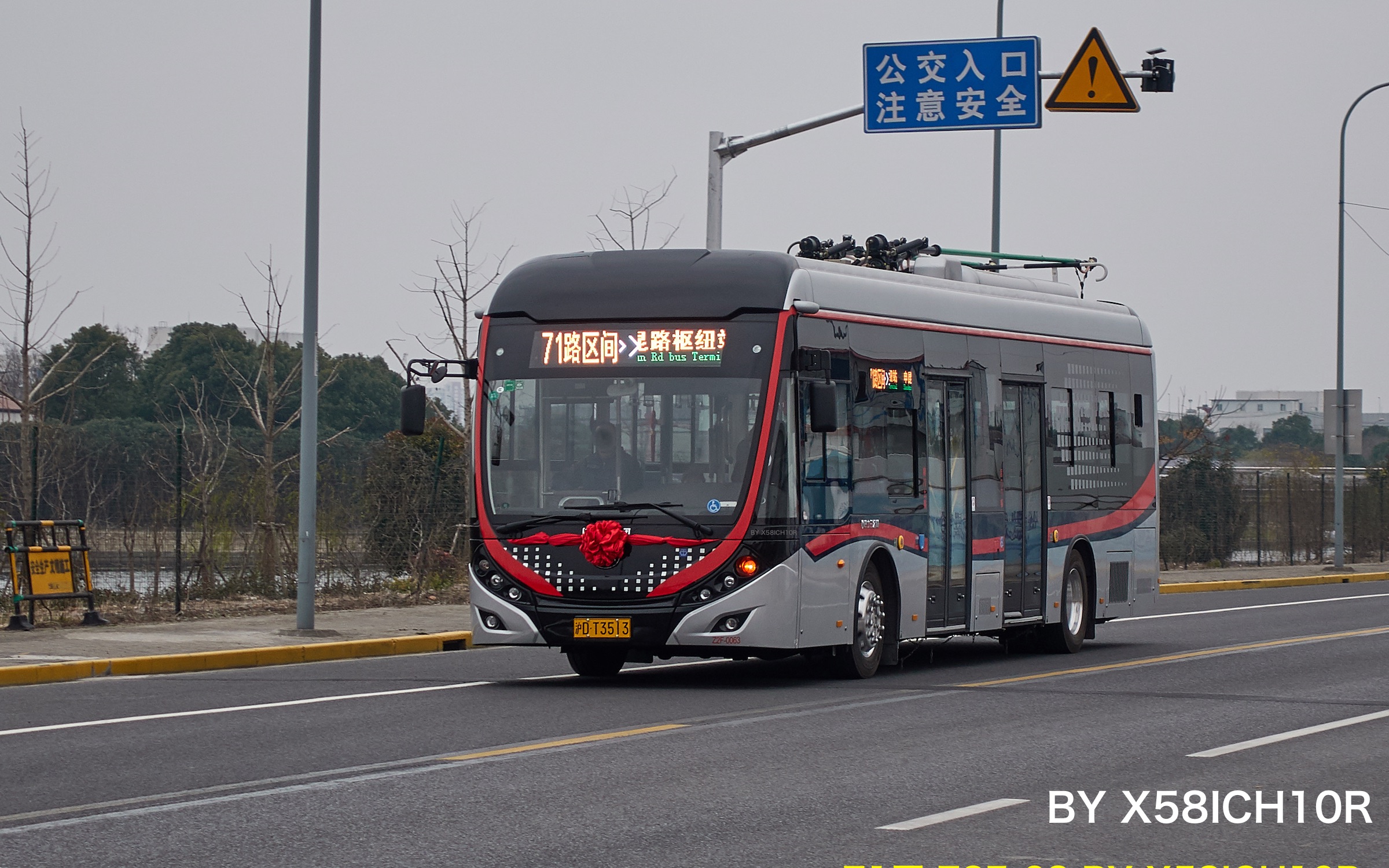 上海71路区间车 2017首发日