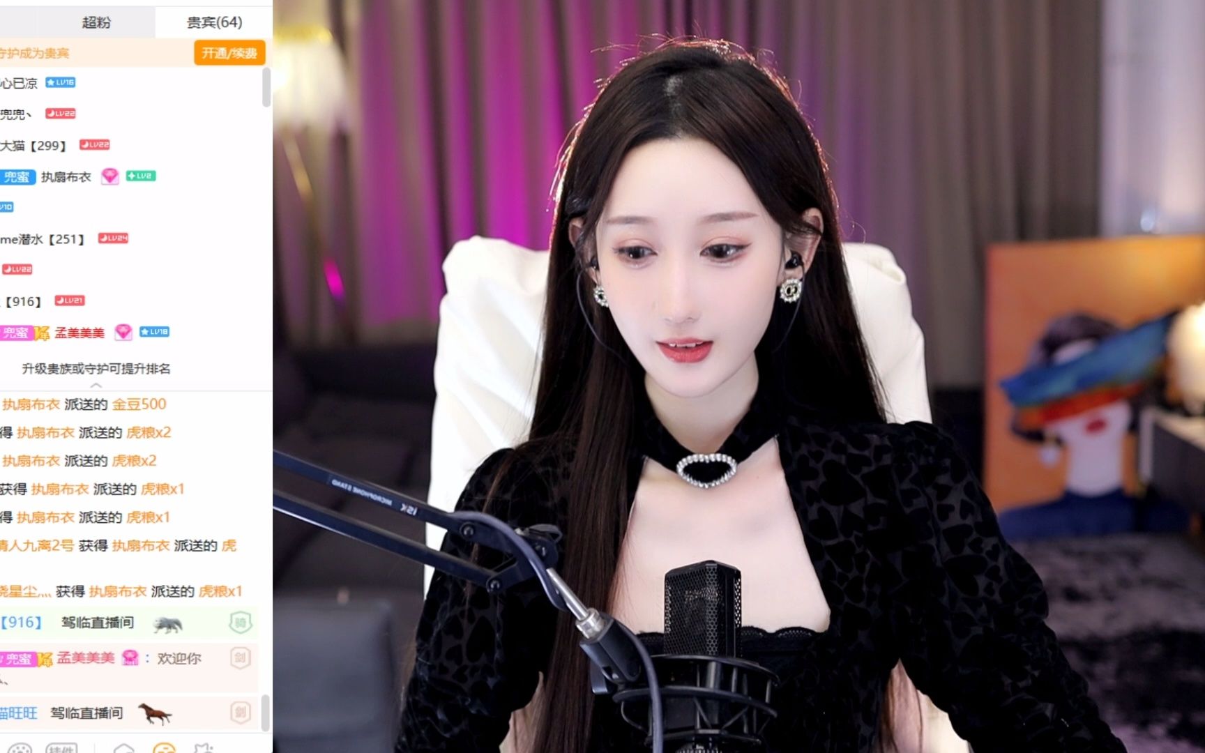 蓝光8m_虎牙_集梦兜兜丶_元气满满兜兜酱大象up_20221008202346