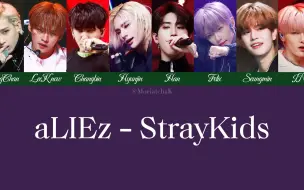 Скачать видео: 【AI COVER丨自制】Stray Kids - aLIEz (澤野弘之/mizuki)