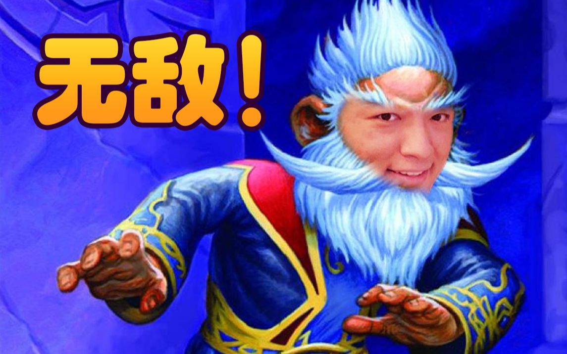 炉石瓦莉拉酒馆战棋米尔豪斯95至尊光暗牙转大威天龙