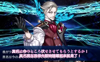 新宿的archer 搜索结果 哔哩哔哩 Bilibili