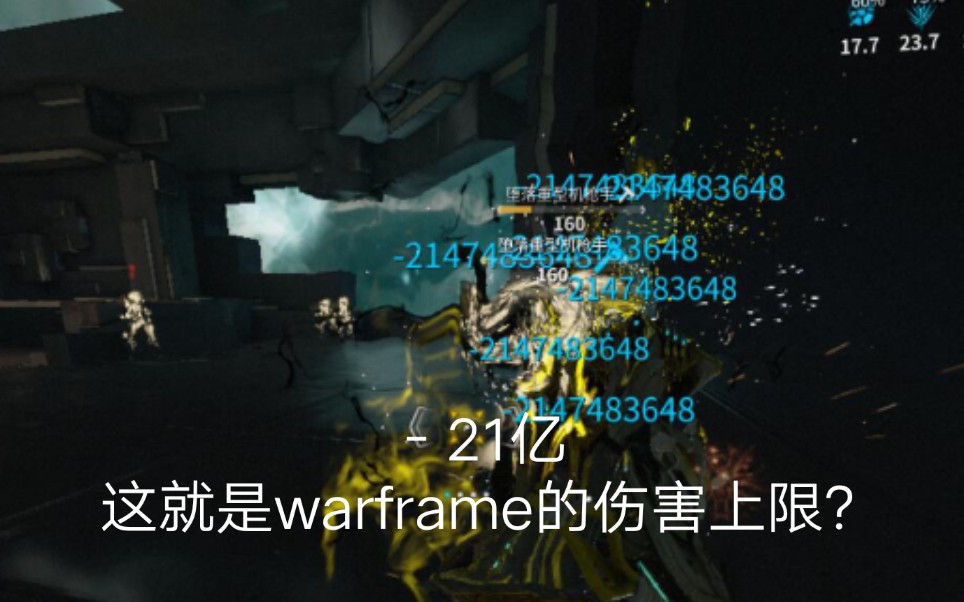 [warframe/星际战甲]近战3.0版本27.5.