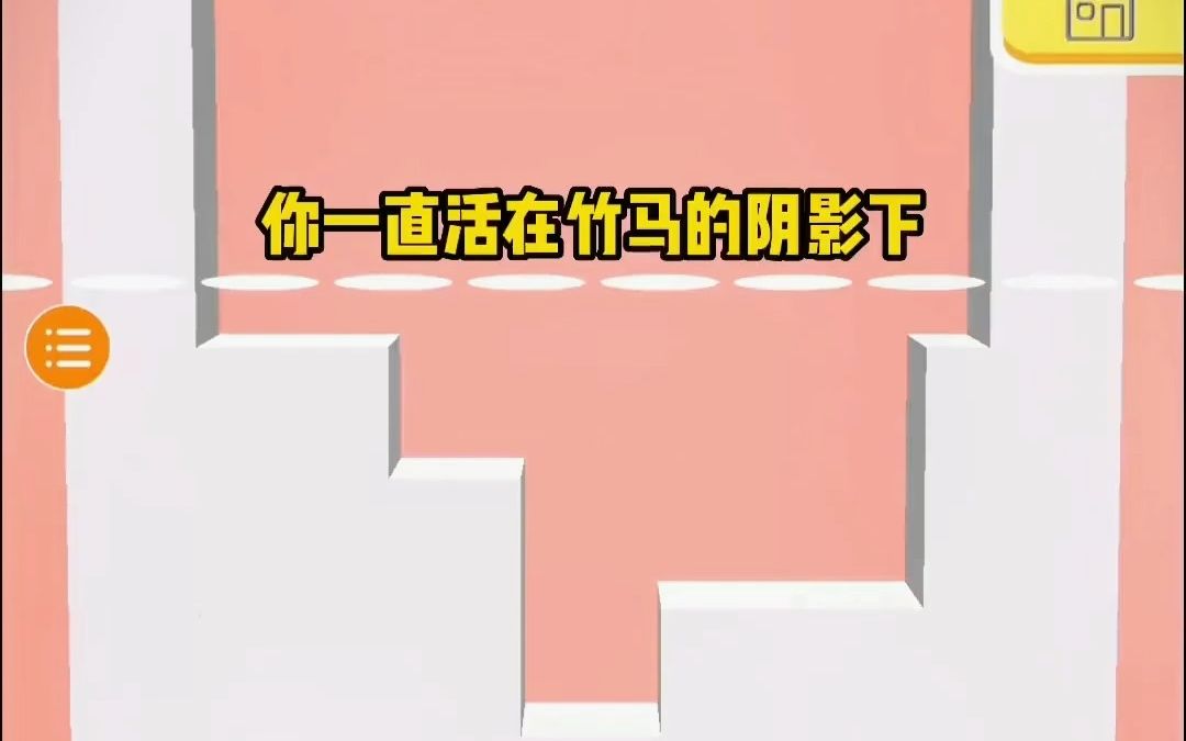 【gb】一次意外,你发现了竹马玩的小玩具.哔哩哔哩bilibili