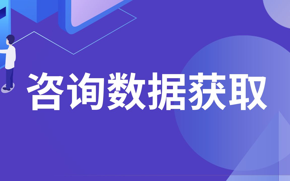 深圳统计师事务所：打造数据驱动的时代航标