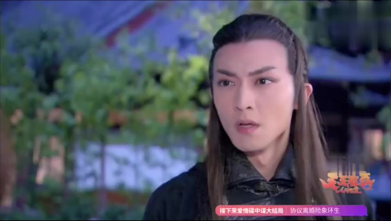 灵千幻生的全是清一色美女狐狸精帝王之位无人继承