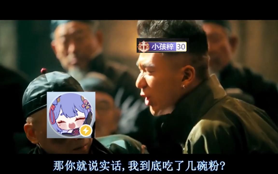 谁是武智冲?哔哩哔哩bilibili