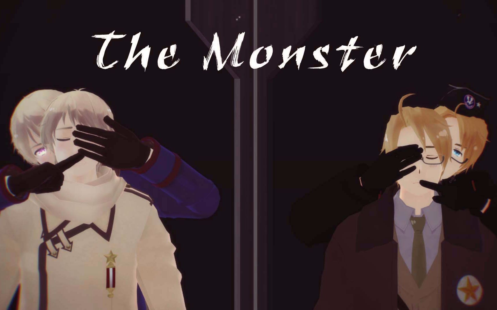 aphmmd冷戰組的themonster