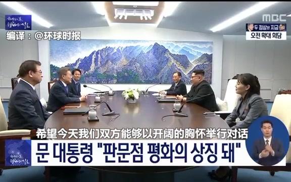 [图]朝韩领导人会晤 金正恩化身“平壤冷面宣传大使”