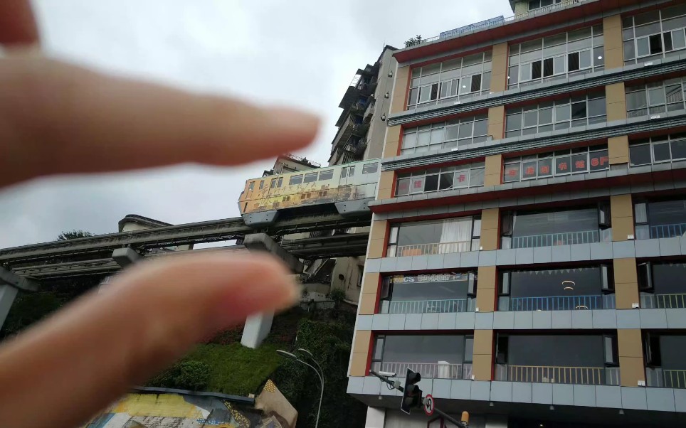 轻轨穿楼(没见过世面)