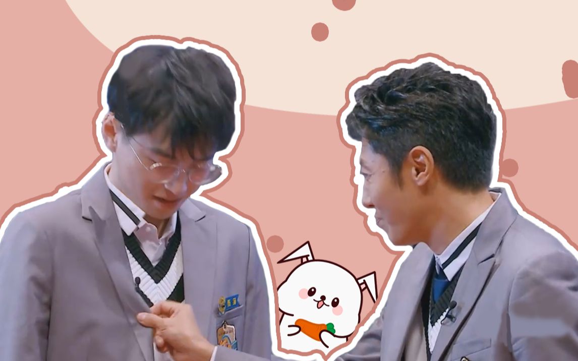 【撒贝宁&蒲熠星】师徒情深aka阿蒲成长史