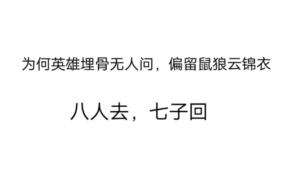 《长嫂为妻》心怀天下的你愿意一读么?这本书赚足了我的眼泪,你愿意一同落泪么?哔哩哔哩bilibili