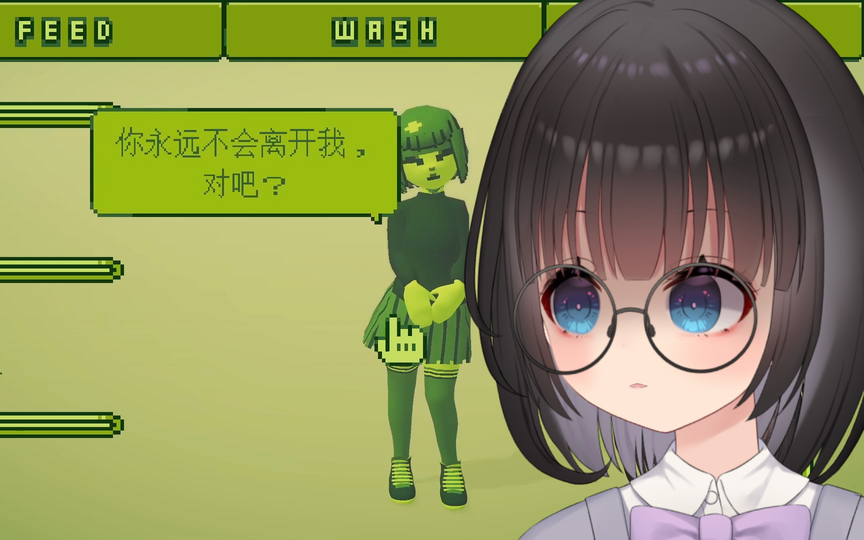 【your amazing t-gotchi!】