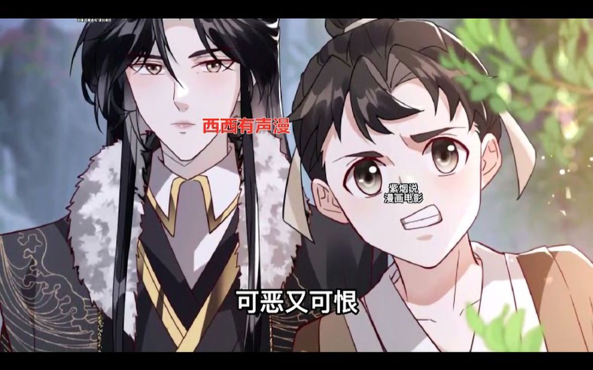 [图]《摄政王是病娇，得宠着》第1至175集 身为相府千金嫡女的南曦，上辈子脑子被门夹，喜欢那个徒有其表满肚子阴毒诡计的渣男，落了个众叛亲离凄惨死于渣男贱女之手的下场