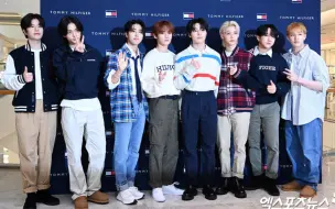 Download Video: Stray Kids 9.19出席Tommy Hilfiger活动