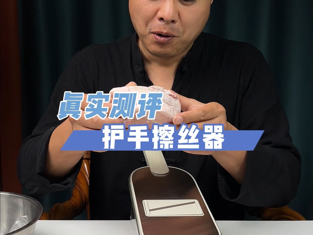护手插丝器你用过没?