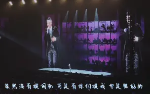 Download Video: 友宝宝你这忘词忘得很彻底啊233