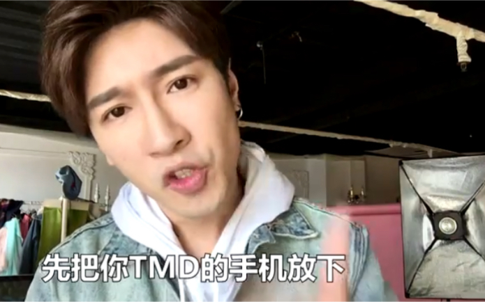 mryang杨家成手机什么时候变成我们的好朋友了